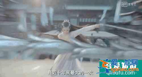 許凱吳佳怡三生三世再續緣，《天舞紀》中成歡喜冤家？