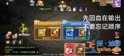 夢幻西游手游星河幻境試煉2怎么過？星河幻境試煉貳通關攻略？