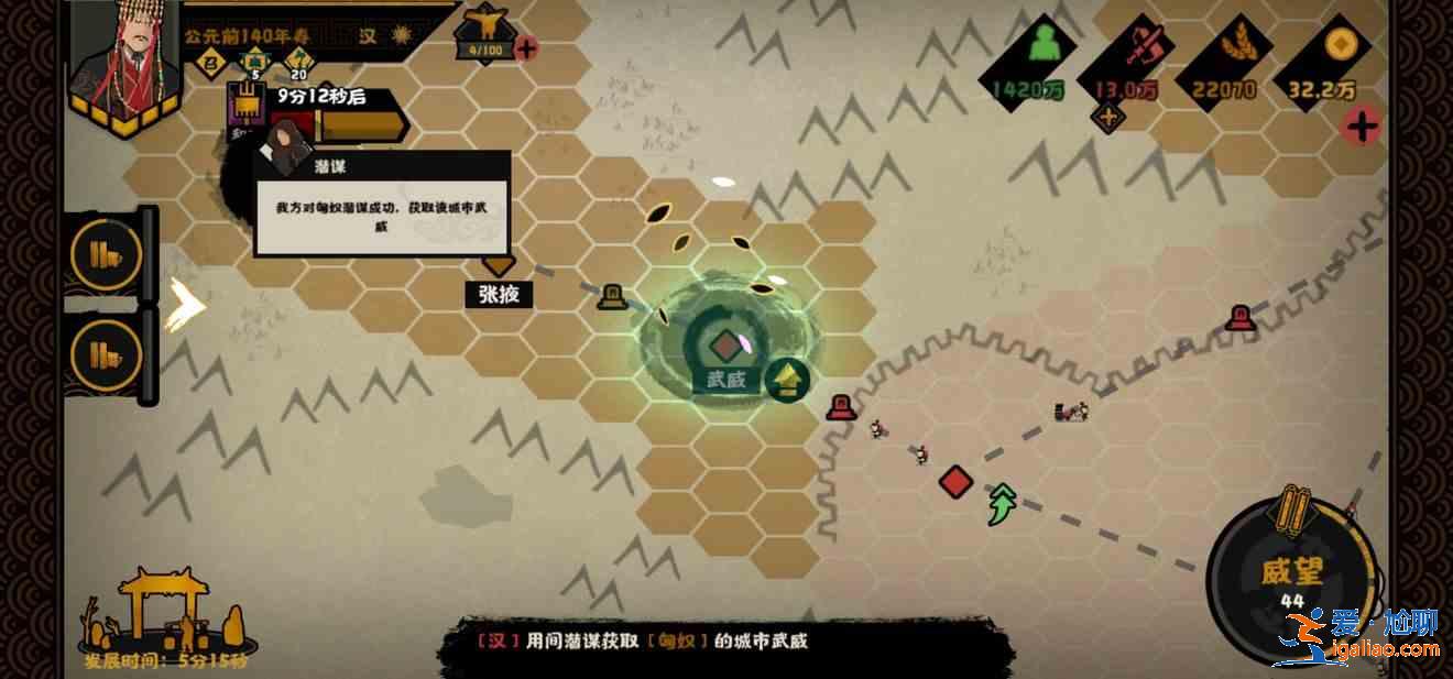 無悔華夏大漢潛謀流怎么玩？大漢潛謀流通關攻略一覽？