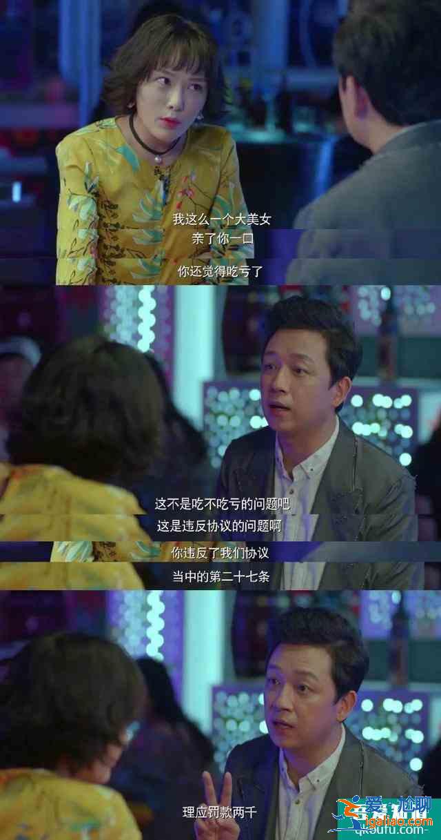 陳建斌新劇《愛我就別想太多》撲街，網友：四郎你要是被迫的，就眨？