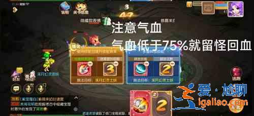 夢幻西游手游星河幻境試煉2怎么過？星河幻境試煉貳通關攻略？