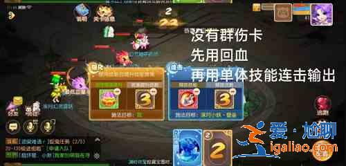 夢幻西游手游星河幻境試煉2怎么過？星河幻境試煉貳通關攻略？