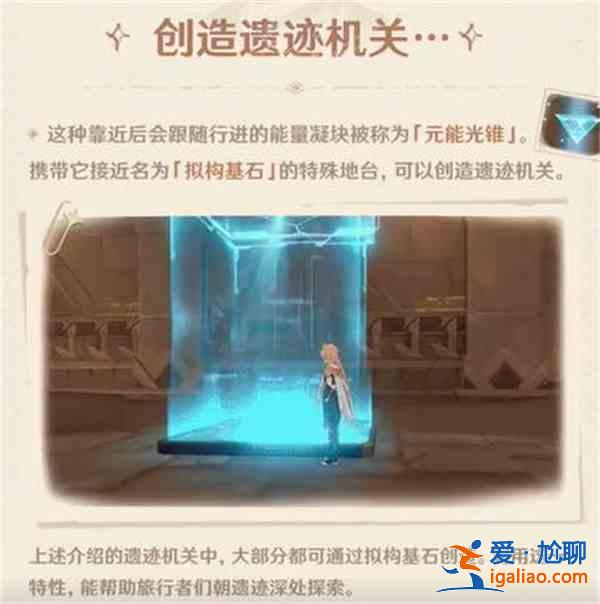 原神3.1須彌沙漠地圖機關玩法有哪些？3.1須彌沙漠地圖機關解謎介紹？