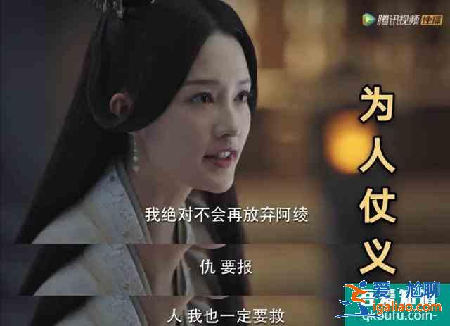 英氣女俠、滅茶斗士，《錦繡南歌》里的事業型女主李沁太颯了？
