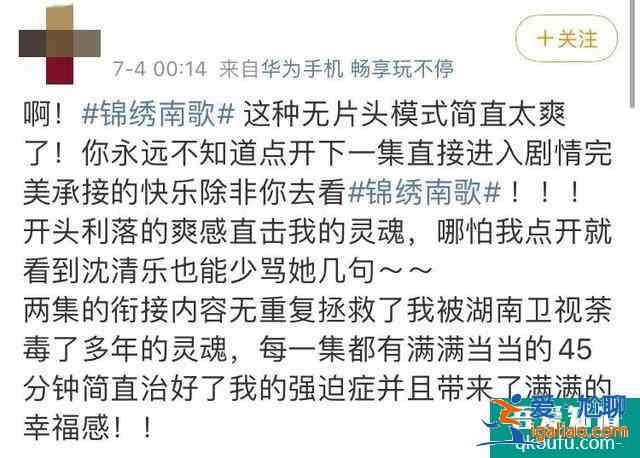 英氣女俠、滅茶斗士，《錦繡南歌》里的事業型女主李沁太颯了？