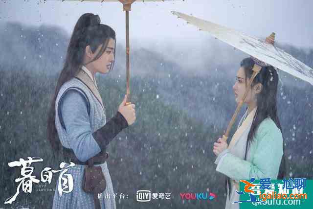 以懸疑打底，武俠劇《暮白首》的“吸睛”法則？