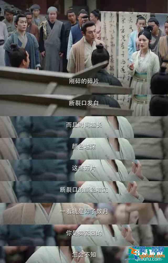 英氣女俠、滅茶斗士，《錦繡南歌》里的事業型女主李沁太颯了？