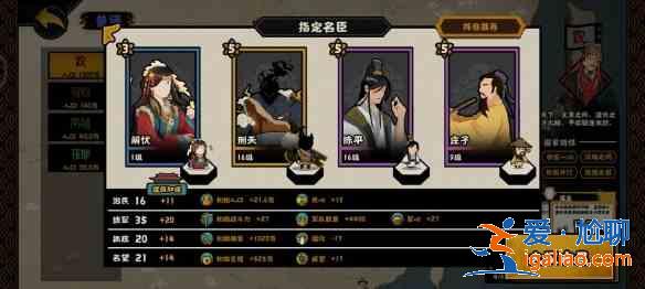 無悔華夏匈奴遠遁結(jié)局怎么完成？匈奴遠遁結(jié)局達成攻略？