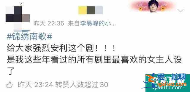 英氣女俠、滅茶斗士，《錦繡南歌》里的事業型女主李沁太颯了？