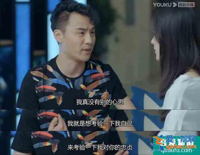 陳建斌新劇《愛我就別想太多》撲街，網友：四郎你要是被迫的，就眨？