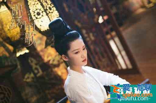 古裝劇《錦繡南歌》：女主驪歌強勢回歸，卻屢遭養女沈樂清陷害？