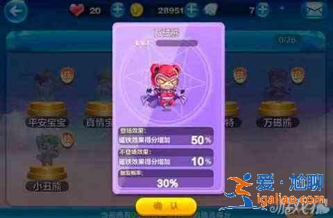 天天酷跑俱樂(lè)部版新精靈哪個(gè)好？