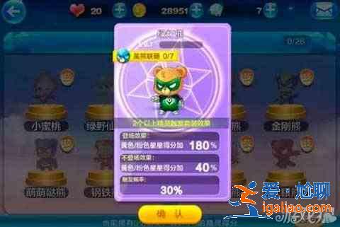 天天酷跑俱樂(lè)部版新精靈哪個(gè)好？