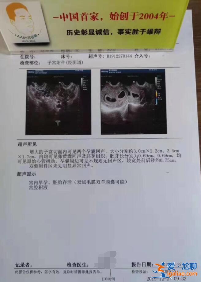 深圳招代媽？