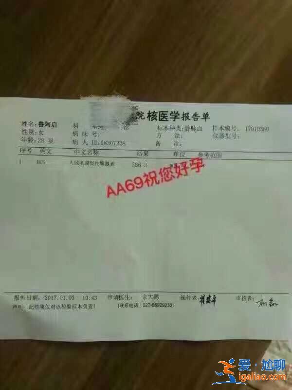貴陽有哪些助孕機構_安全高效？