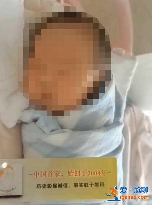 武漢代生男孩【擇優而生】？
