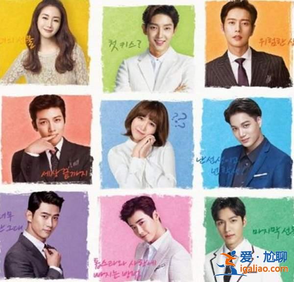 超逆天網路劇《初吻有七次》一次啵七大男這樣說得過去嗎（羨慕）