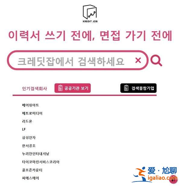 大揭密《韓國娛樂公司員工年收入》進入夢想公司前先衡量自己承不承受的住? 大揭密《韓國娛樂公司員工年收入》進入夢想公司前先衡量自己承不承受的住?