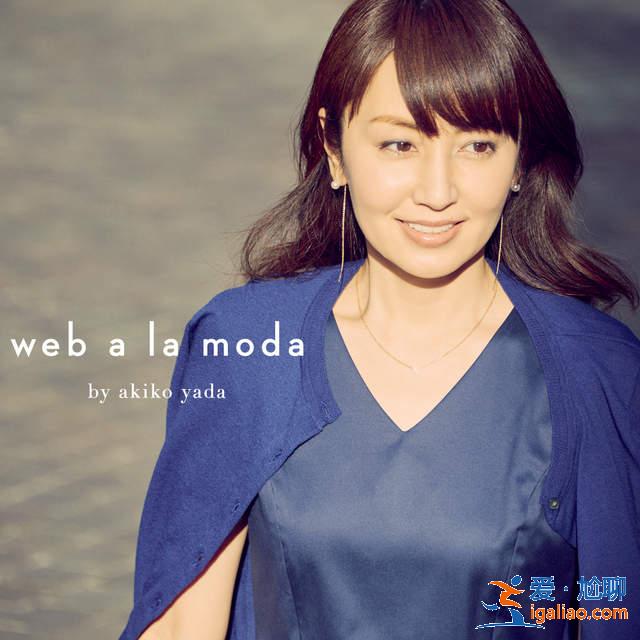 《男人運(yùn)超差的日本女星》愛(ài)不對(duì)人連演藝事業(yè)也一起賠上...