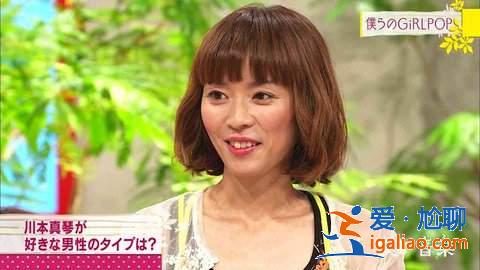 《男人運(yùn)超差的日本女星》愛(ài)不對(duì)人連演藝事業(yè)也一起賠上...