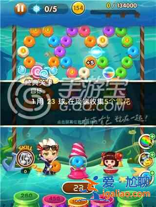 全民泡泡大戰(zhàn)154關(guān)三星過關(guān)攻略？