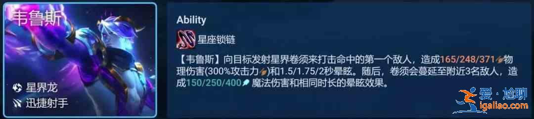 云頂之弈換形射手陣容怎么玩？換形射手陣容攻略推薦？