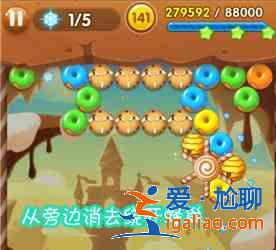 全民泡泡大戰(zhàn)141關怎么三星過？