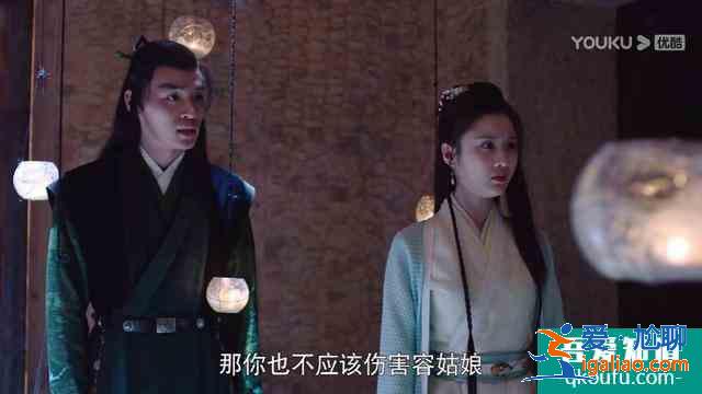 《暮白首》那嵐岳死里逃生，劇情燒腦套路太深，黑蓮花上線？