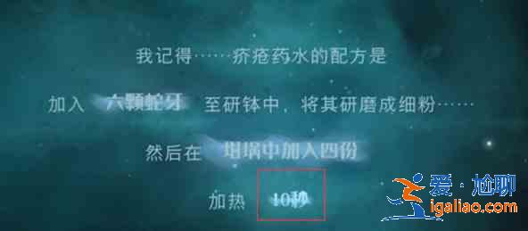 哈利波特魔法覺醒丹尼爾記憶碎片在哪？丹尼爾記憶碎片位置一覽？