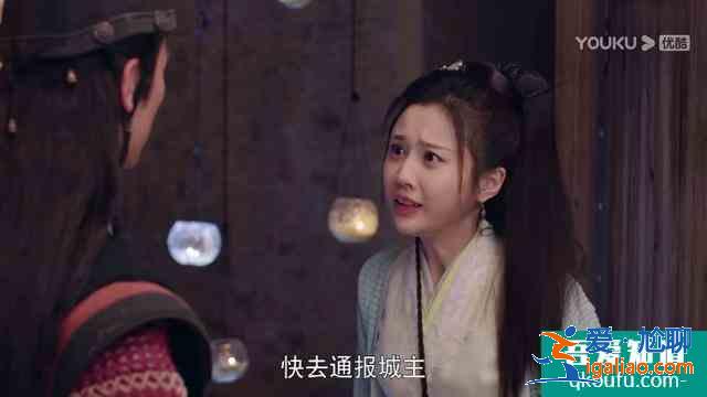 《暮白首》那嵐岳死里逃生，劇情燒腦套路太深，黑蓮花上線？