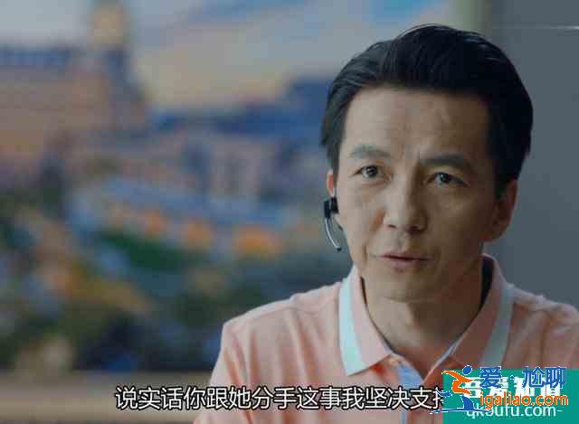 《愛我就別想太多》李洪海遲遲找不到真愛，老畢才是罪魁禍首？