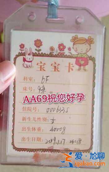 解讀石家莊代生男孩哪家好【院長首薦】？
