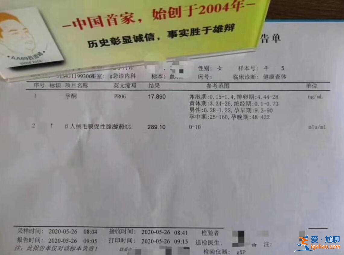 說一說哈爾濱試管嬰兒捐卵？