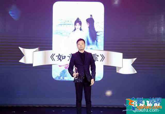 又一部爆款穩了 鞠婧祎新作《如意芳霏》成2020最受關注熱劇？