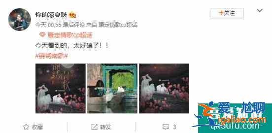 颯爽女俠、直球追愛……《錦繡南歌》里這些女性角色一個比一個有意？