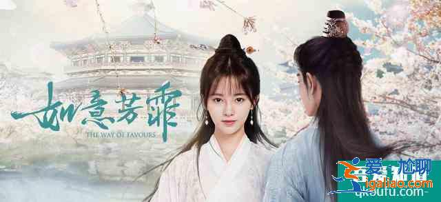 又一部爆款穩了 鞠婧祎新作《如意芳霏》成2020最受關注熱劇？