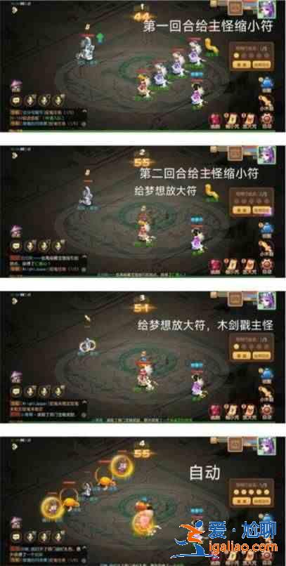 夢幻西游手游夢境星河第五關怎么過？夢境星河第伍關通關攻略？