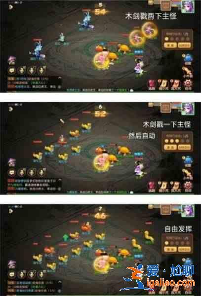 夢幻西游手游夢境星河第五關怎么過？夢境星河第伍關通關攻略？