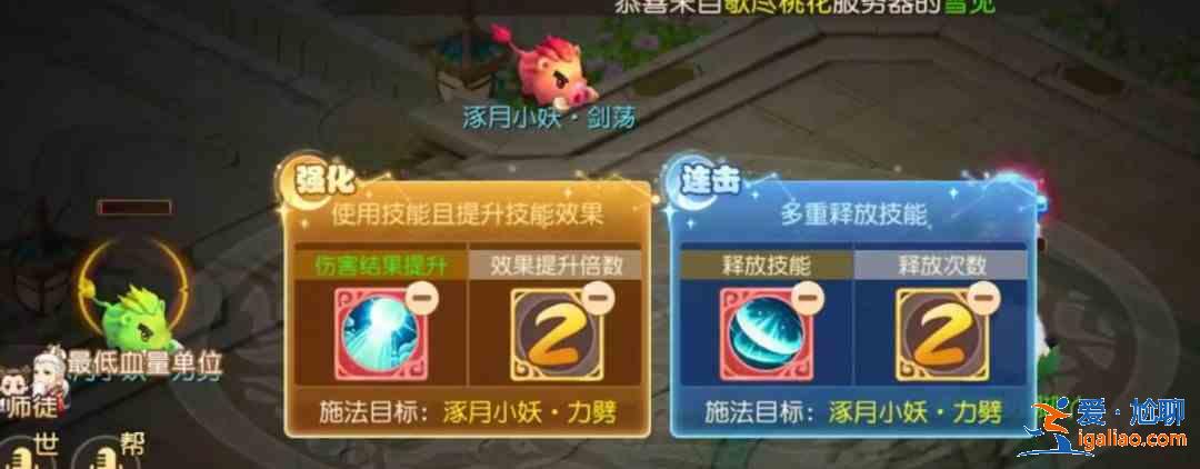 夢幻西游手游星河幻境第六關怎么打？星河幻境第陸關通關攻略？