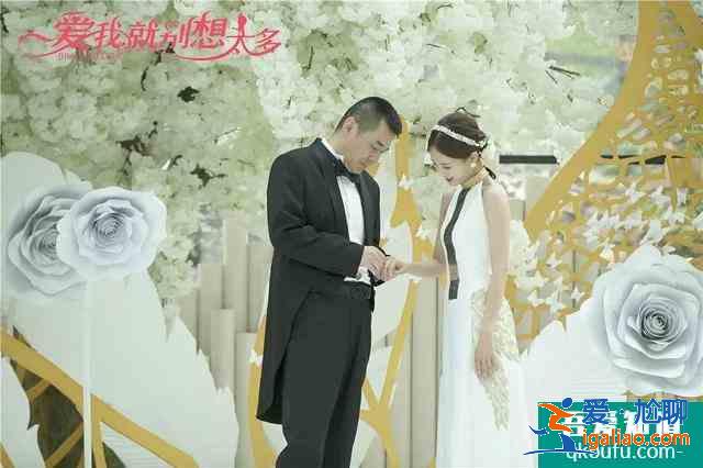 愛我就別想太多：夏可可要李洪海一千萬離婚，婚姻里拜金主義？
