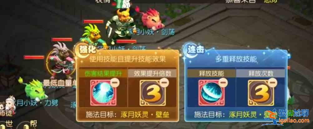 夢幻西游手游星河幻境第六關怎么打？星河幻境第陸關通關攻略？