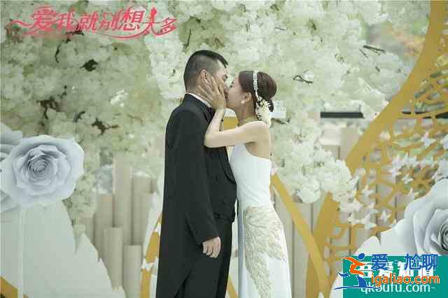 《愛我就別想太多》：史上最作男主李洪海認定可可拜金開啟虐妻路？