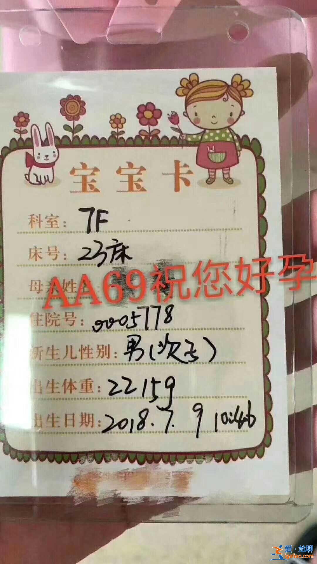 廣州代生孩子機構-孕育基地,幸福甜蜜？