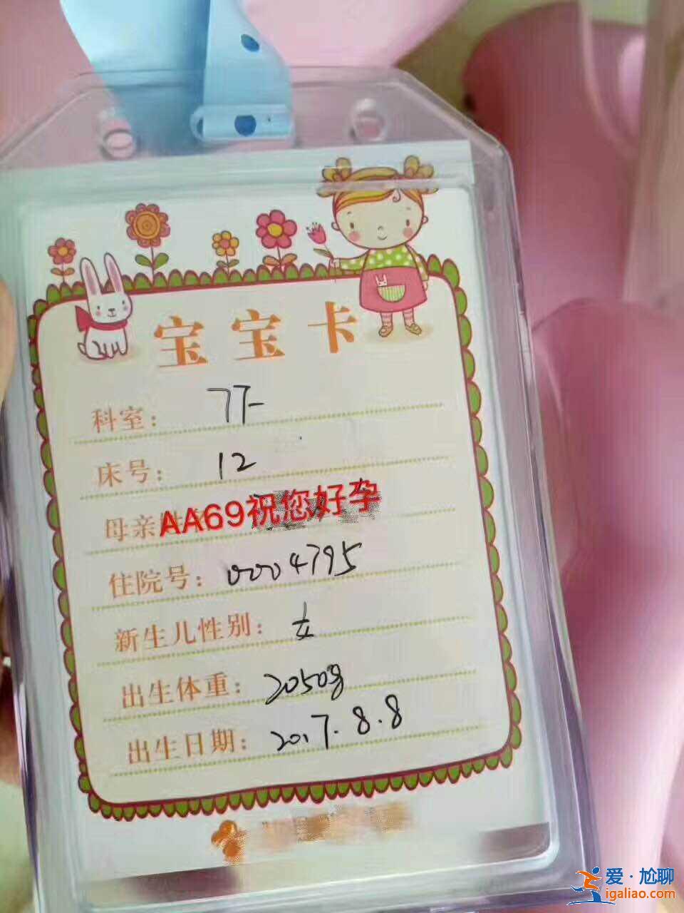 推薦一下昆明生孩子流程[ 10天圓夢 ]？