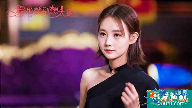 《愛我就別想太多》：史上最作男主李洪海認定可可拜金開啟虐妻路？