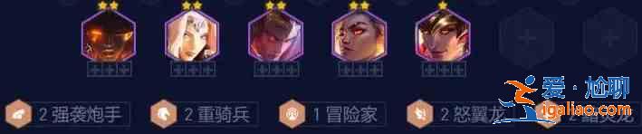云頂之弈風(fēng)暴炮手怎么玩？風(fēng)暴炮手陣容玩法攻略？