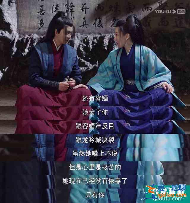 《暮白首》容夙為愛服毒，容婳與父反目，倆姐妹終究留不??？