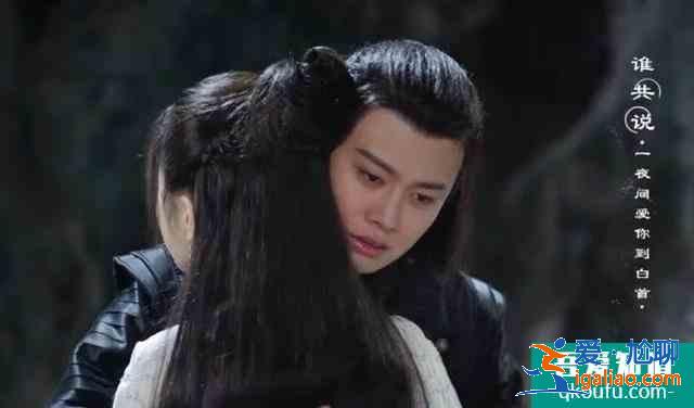 《暮白首》劫后余生,阿岳與容婳終相見? 《暮白首》劫后余生,阿岳與容婳終相見?