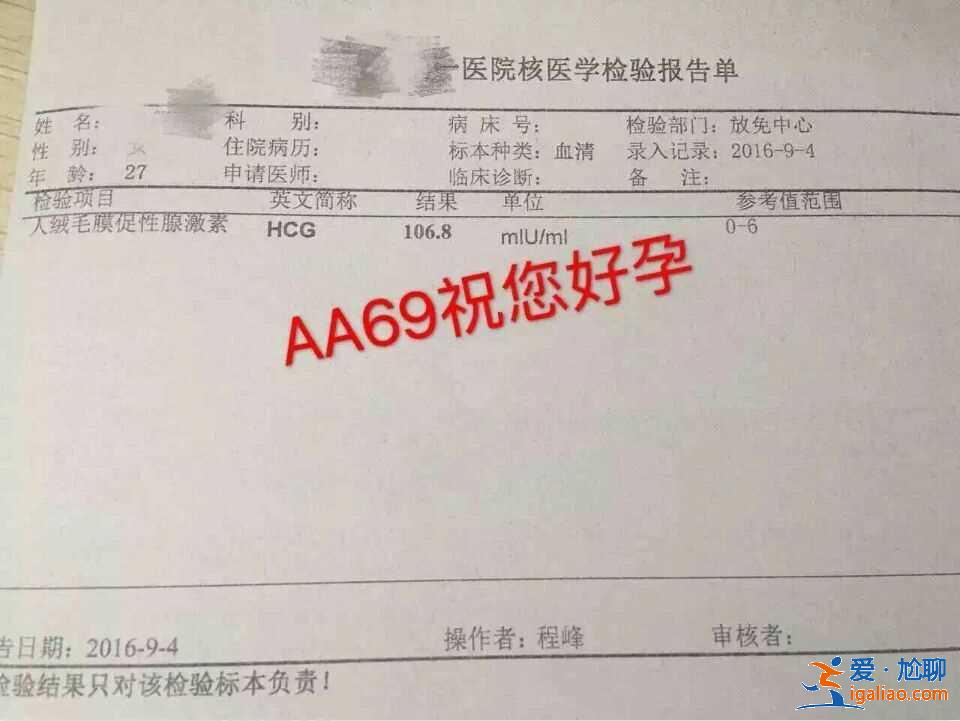 幫人代生孩子？