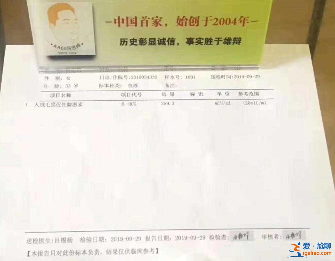 包生男孩成功率高嗎? 包生男孩成功率高嗎?
